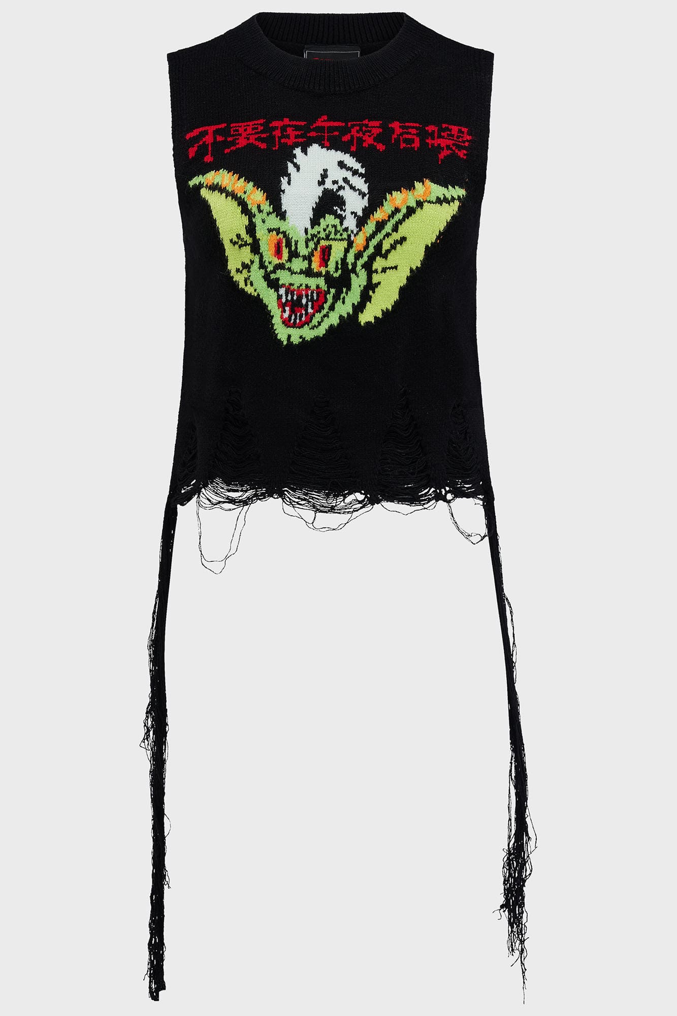 Gremlin Stripe Distressed Knit Vest